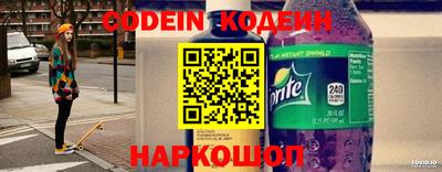 гидра Гагарин