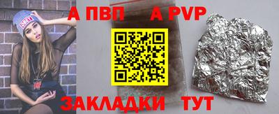 гидропоника Аргун