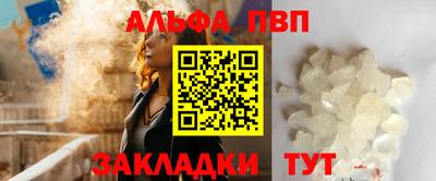 стаф Апрелевка