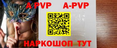 бутират Гай
