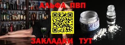 бутират Гай