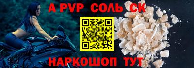 бутират Гай