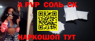 бутират Гай