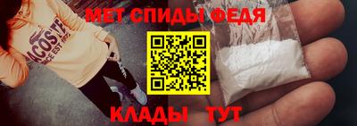 гидра Гагарин