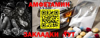 гидра Гагарин