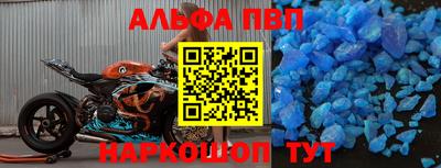 стаф Апрелевка