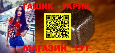 бутират Гай