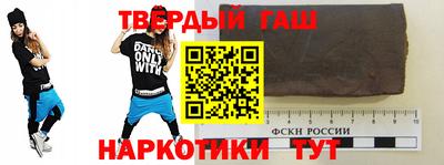 бутират Гай