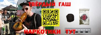 бутират Гай