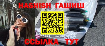 гашиш Апшеронск