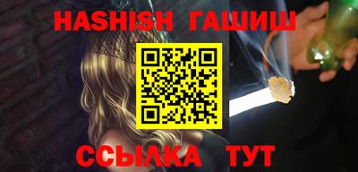 гашиш Апшеронск