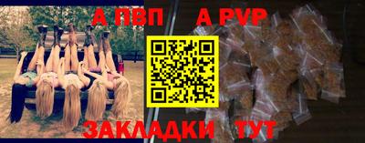 бутират Гай