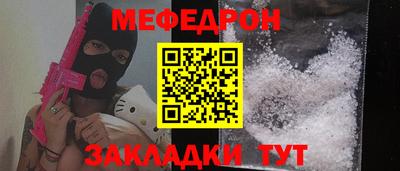 бутират Гай