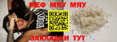 бутират Гай