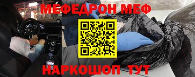 гидра Гагарин