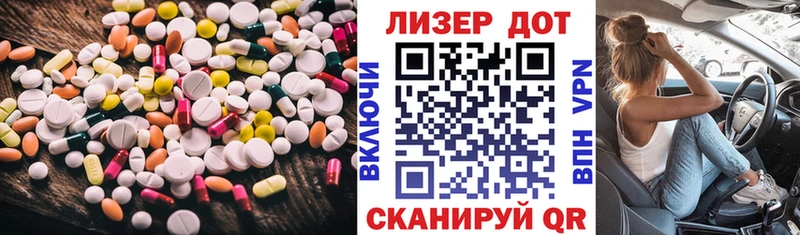 ЛСД экстази ecstasy наркота Новоалтайск