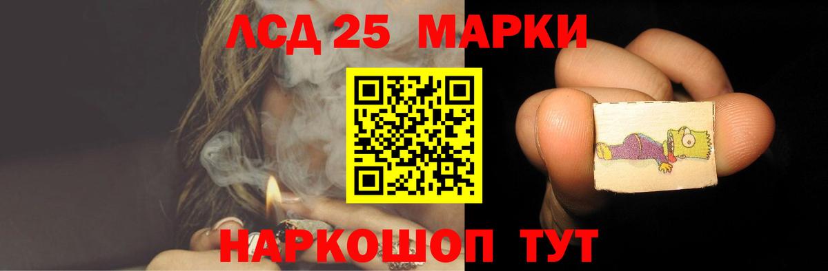 ЛСД экстази ecstasy  LSD-25 экстази ecstasy  Новоалтайск 