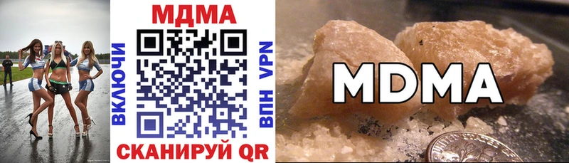 МДМА VHQ  где продают наркотики  Новоалтайск 