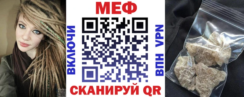 где купить наркотик Новоалтайск МЕФ мяу мяу