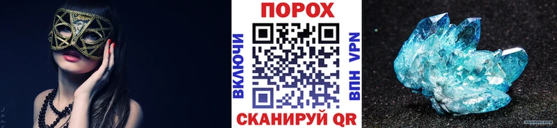 закладка  Новоалтайск  Первитин Декстрометамфетамин 99.9% 