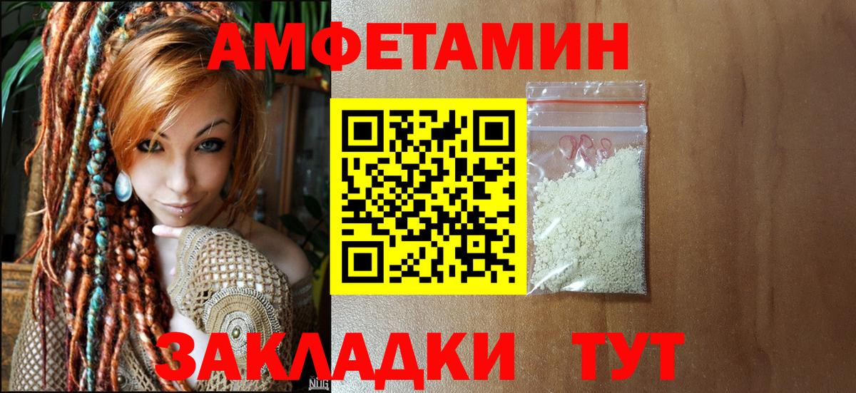 МЕТАМФЕТАМИН Methamphetamine  Новоалтайск  МЕТАМФЕТАМИН Methamphetamine 
