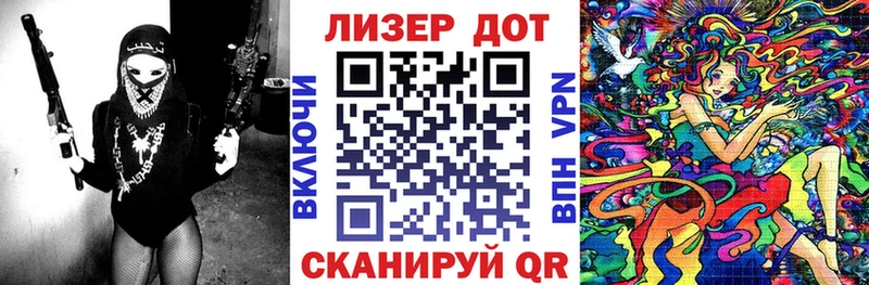 дарнет шоп  Новоалтайск  Наркотические марки 1,5мг 