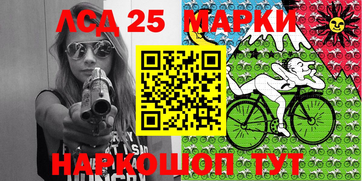 Марки N-bome 1,5мг  Марки NBOMe  Новоалтайск  Марки N-bome 1,5мг 