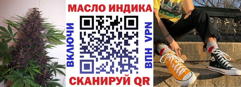 Дистиллят ТГК вейп с тгк  Новоалтайск 