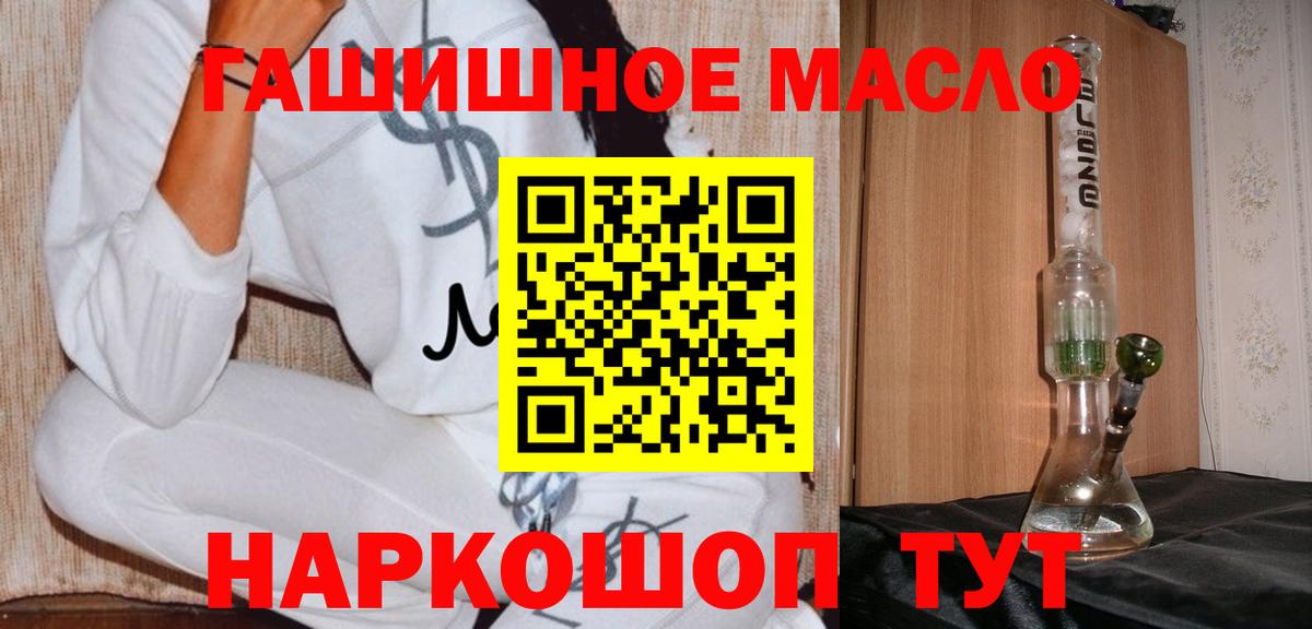 Дистиллят ТГК Wax Новоалтайск