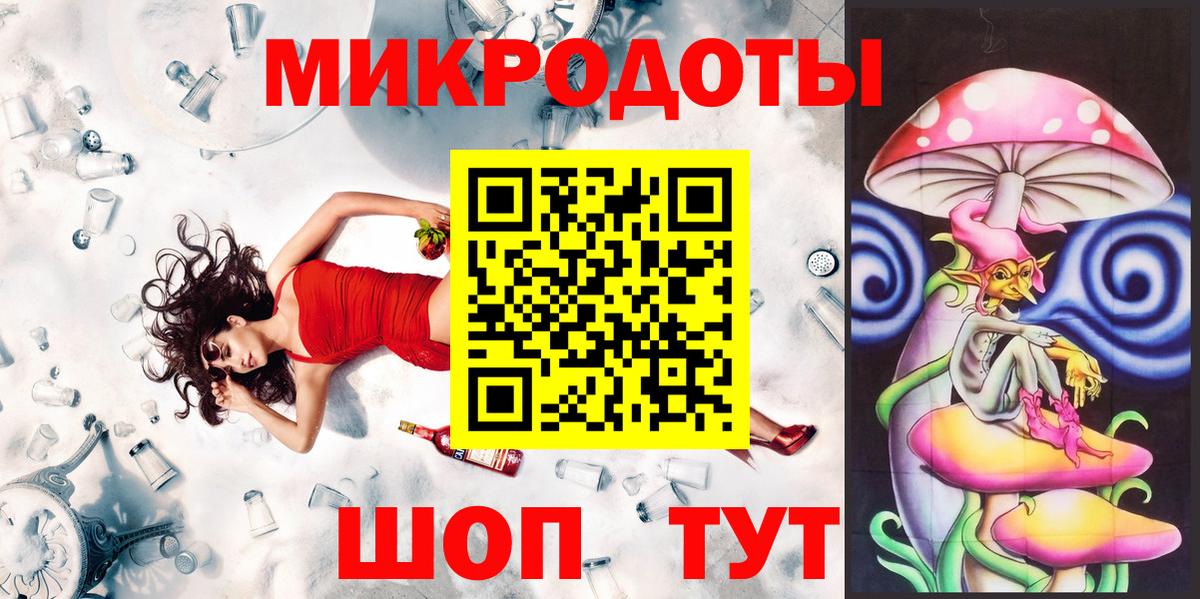 купить закладку  Вход с VPN  Новоалтайск  Псилоцибиновые грибы Psilocybe 