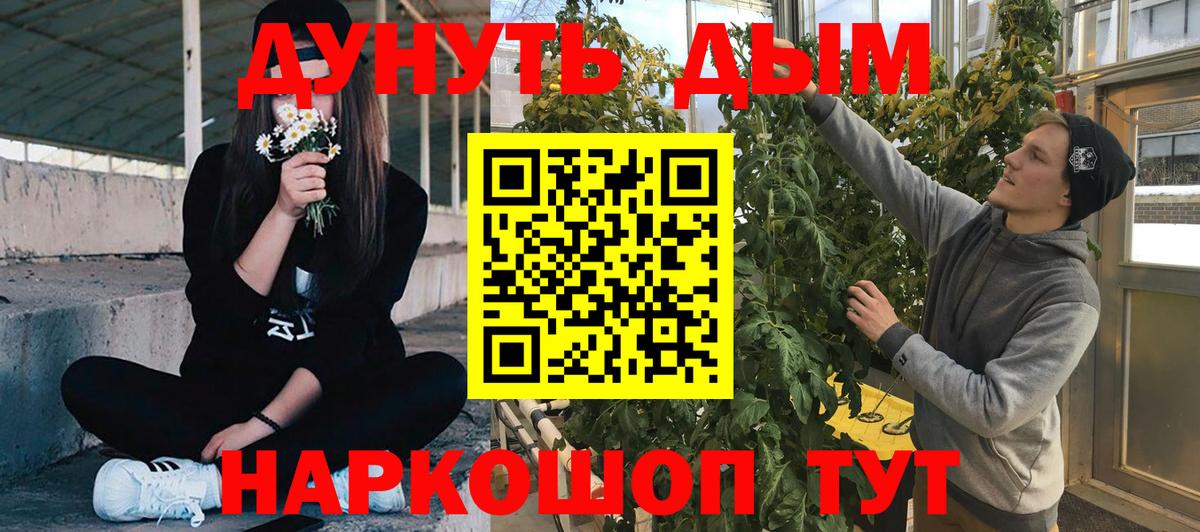 Бошки марихуана индика  Марихуана LSD WEED  Вход с VPN  Новоалтайск  Конопля SATIVA & INDICA 