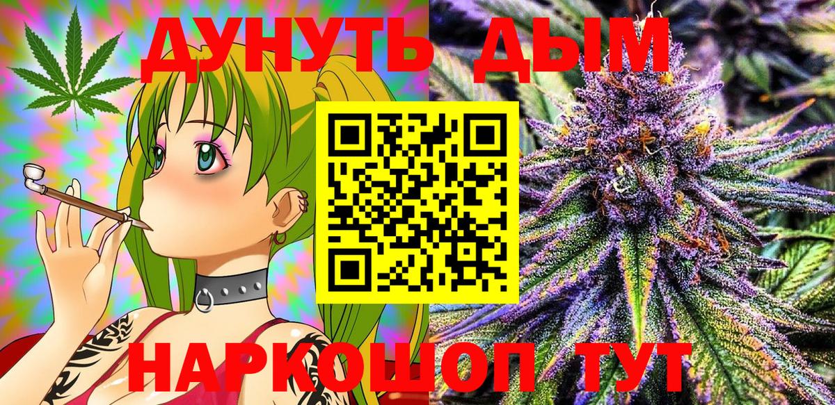 Бошки марихуана LSD WEED  Новоалтайск  Бошки марихуана гибрид  Марихуана планчик  Конопля LSD WEED 